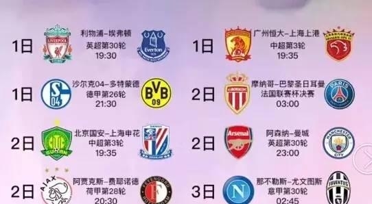 延续