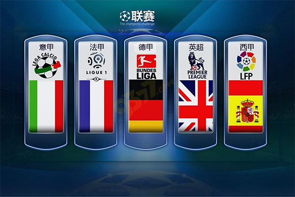 他们在防守