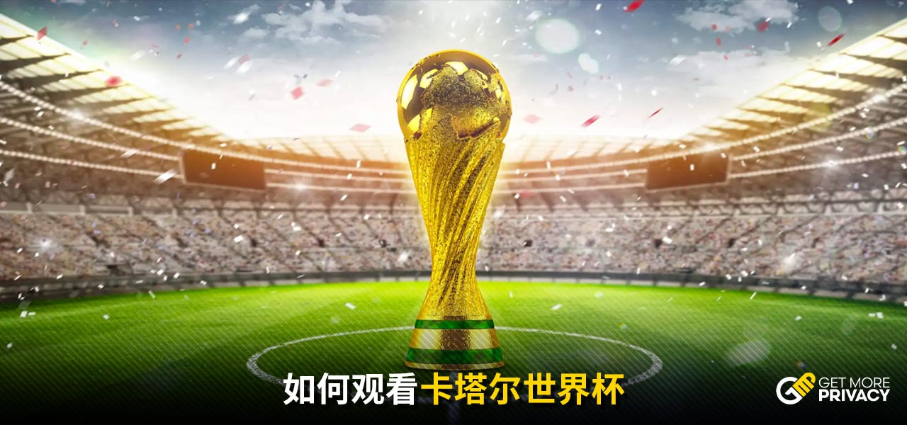 相比